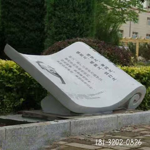 校园书卷雕塑